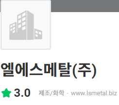 thumbnail 1769397729734 생산직 채용공고 생산직자기소개서 첨삭 대기업생산직 자소서 작성 자소서문항 자기소개서항목 자소서예시 합격후기 잡코리아 사람인 자소설닷컴 고초대졸 취업 이력서 생산직채용공고 생산직 자소서첨삭 생산직 자기소개서 대필 현대자동차, SK하이닉스, 기아자동차, 삼성전자, 포스코, 현대로템, SK,CJ,롯데,GS 등 대기업 생산직 자소서 면접 매년 합격 다수