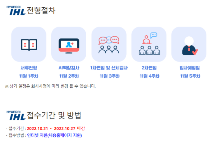 thumbnail 1776352925306 생산직 채용공고 생산직자기소개서 첨삭 대기업생산직 자소서 작성 자소서문항 자기소개서항목 자소서예시 합격후기 잡코리아 사람인 자소설닷컴 고초대졸 취업 이력서 생산직채용공고 생산직 자소서첨삭 생산직 자기소개서 대필 현대자동차, SK하이닉스, 기아자동차, 삼성전자, 포스코, 현대로템, SK,CJ,롯데,GS 등 대기업 생산직 자소서 면접 매년 합격 다수